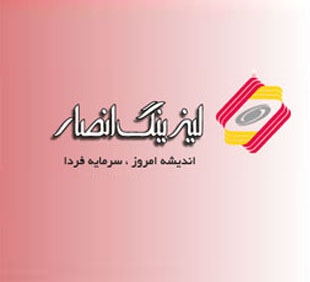 یحیی فروتن